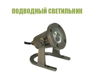 SGL LOTUS Светильник подводного освещения \ литая латунь \ отделка бронза \ цоколь MR16