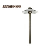 SGL ROSE-02 AL-Z Светильник для дорожек \ аллюминий\ отделка бронза \ H18" \ цоколь G4